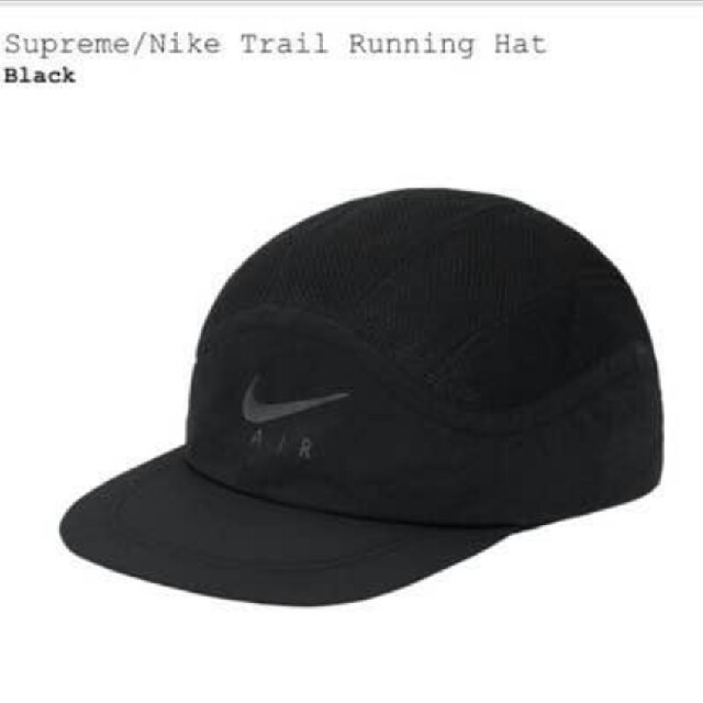 幻想的 x Nike Trail Cap キャップ - 通販 - motelparati.com.br