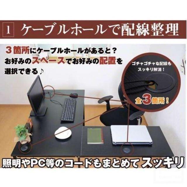 L字 パソコン デスク インテリア/住まい/日用品の机/テーブル(オフィス/パソコンデスク)の商品写真