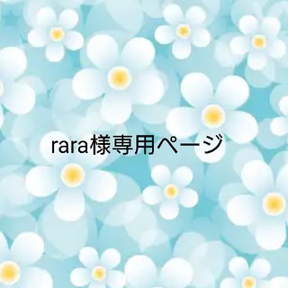 rara様リングセット🖤(リング)
