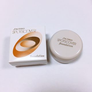 シセイドウ(SHISEIDO (資生堂))の資生堂 スポッツカバー S100(コンシーラー)