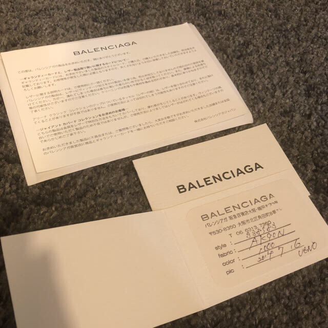 売れ済最安 BALENCIAGA 売り尽くしの為 最終お値引き中♡