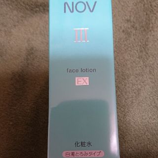 ノブ(NOV)のNOV 化粧水 とろみタイプ(化粧水/ローション)