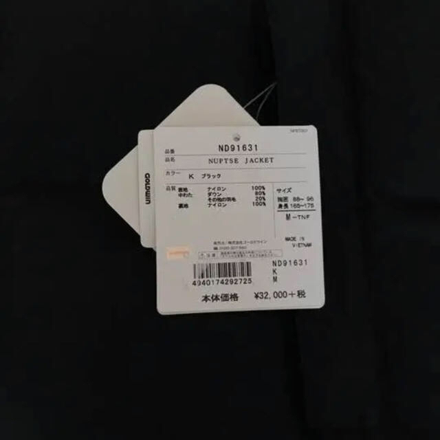 THE NORTH FACE(ザノースフェイス)の新品 THE NORTH FACE ヌプシ ダウンジャケット メンズのジャケット/アウター(ダウンジャケット)の商品写真