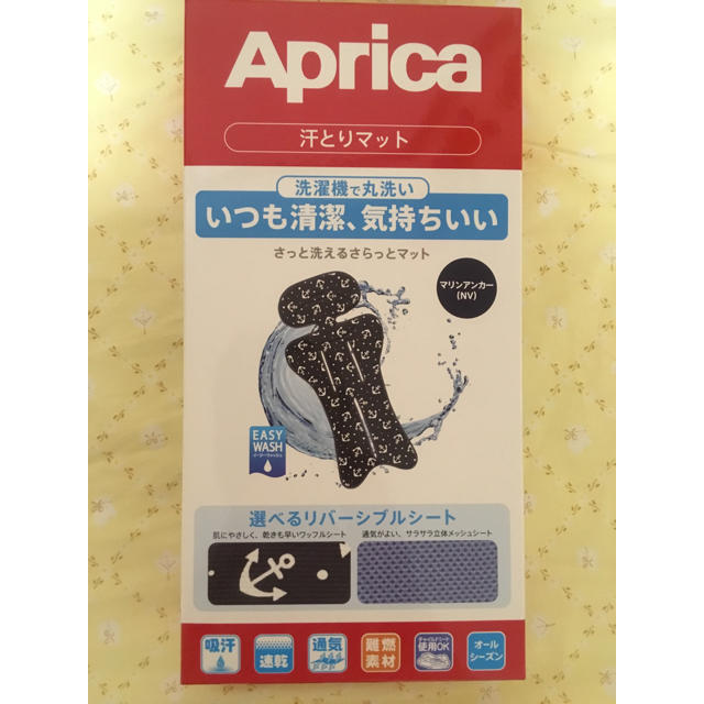 Aprica(アップリカ)の【新品・未使用】アップリカ汗とりマット キッズ/ベビー/マタニティの外出/移動用品(ベビーカー用アクセサリー)の商品写真