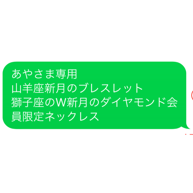 あやさま専用 k's selection 2点 アクセサリー アクセサリー ...