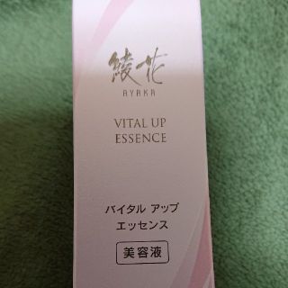 チフレケショウヒン(ちふれ化粧品)の綾花 バイタルアップエッセンス 美容液(美容液)