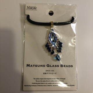 Matsuno Glass Beads (ヘアゴム/シュシュ)