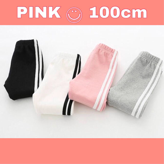 最安値❇︎韓国子供服 サイドラインパンツ  ピンク色 100cm(パンツ/スパッツ)
