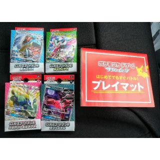 ポケモン(ポケモン)の★新品・未開封★ポケモンカード GXスタートデッキ 4種セット★プレイマット付き(Box/デッキ/パック)