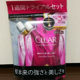 ユニリーバ(Unilever)の⭐️CLEAR シャンプー＆コンディショナー1週間トライアルセット⭐️(サンプル/トライアルキット)