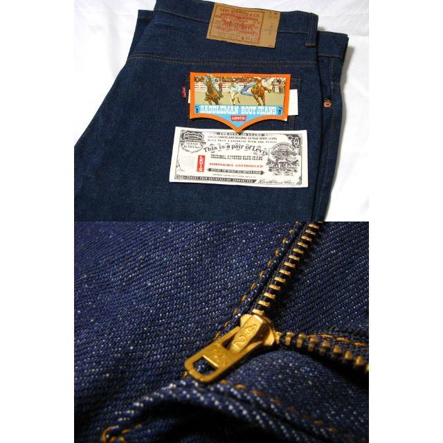 Levi's(リーバイス)の@未使用 デットストックLevi's517ブーツカットd363 80s メンズのパンツ(デニム/ジーンズ)の商品写真