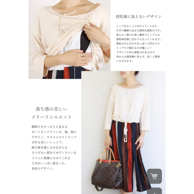 BEAUTY&YOUTH UNITED ARROWS(ビューティアンドユースユナイテッドアローズ)の大人気☆☆☆【授乳服＆マタニティワンピース】サイドスリットの授乳口☆ キッズ/ベビー/マタニティのマタニティ(マタニティワンピース)の商品写真