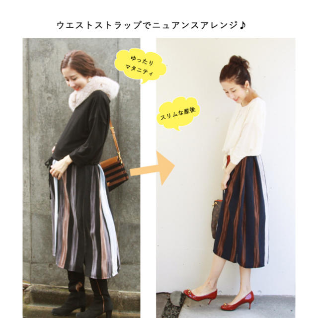 BEAUTY&YOUTH UNITED ARROWS(ビューティアンドユースユナイテッドアローズ)の大人気☆☆☆【授乳服＆マタニティワンピース】サイドスリットの授乳口☆ キッズ/ベビー/マタニティのマタニティ(マタニティワンピース)の商品写真