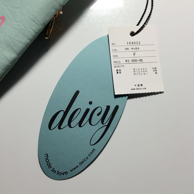 deicy(デイシー)のタグ付き！deicyロゴ平ポーチ レディースのファッション小物(ポーチ)の商品写真