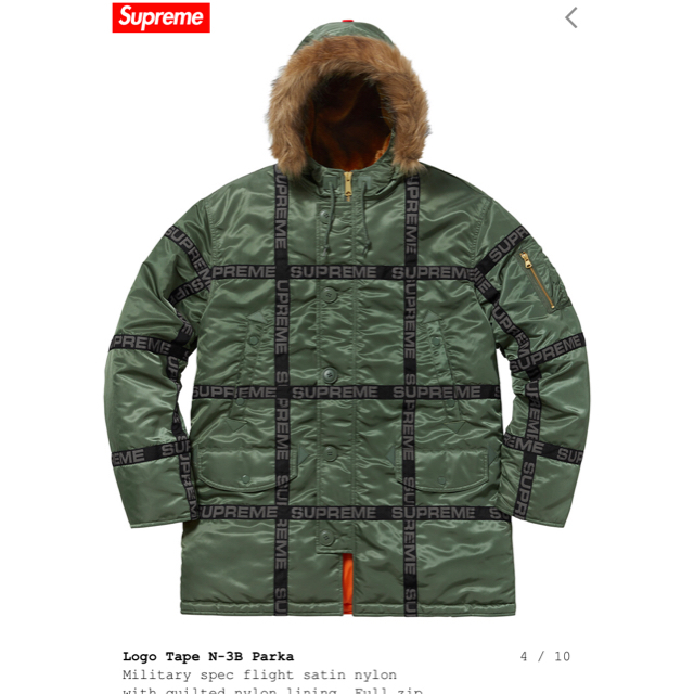 【新品・定価以下】Supreme - Logo Tape N-3B Parka