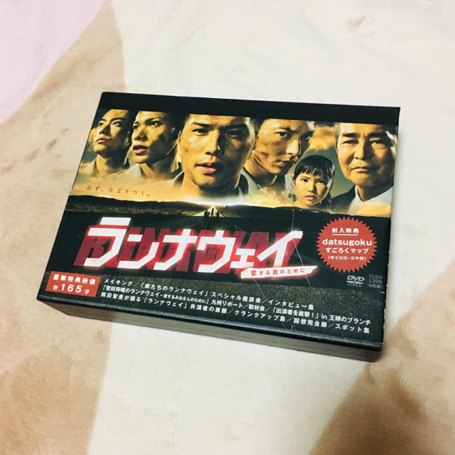 KAT-TUN(カトゥーン)のランナウェイ DVDBOX エンタメ/ホビーのタレントグッズ(アイドルグッズ)の商品写真