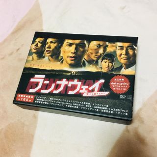 カトゥーン(KAT-TUN)のランナウェイ DVDBOX(アイドルグッズ)