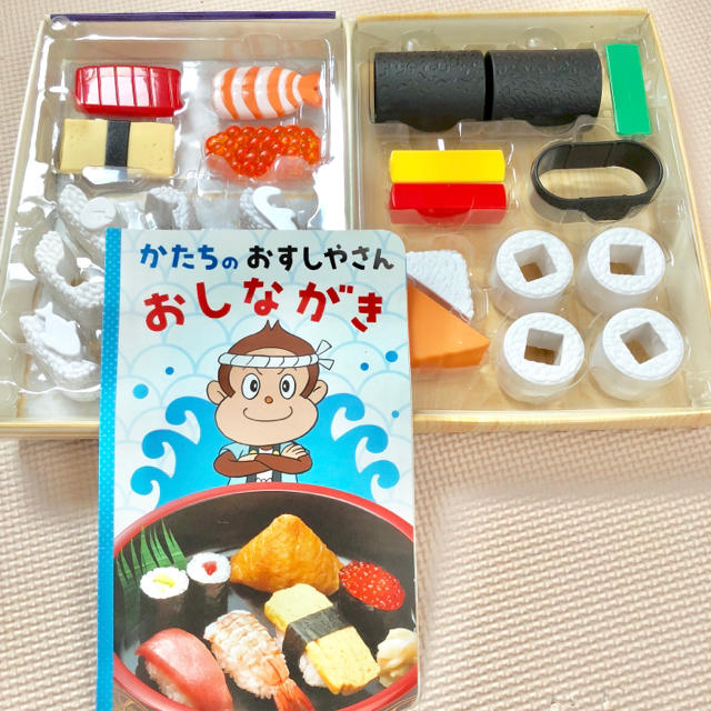 こどもちゃれんじ キッズ/ベビー/マタニティのおもちゃ(知育玩具)の商品写真