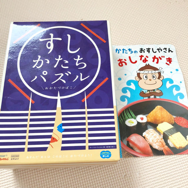 こどもちゃれんじ キッズ/ベビー/マタニティのおもちゃ(知育玩具)の商品写真