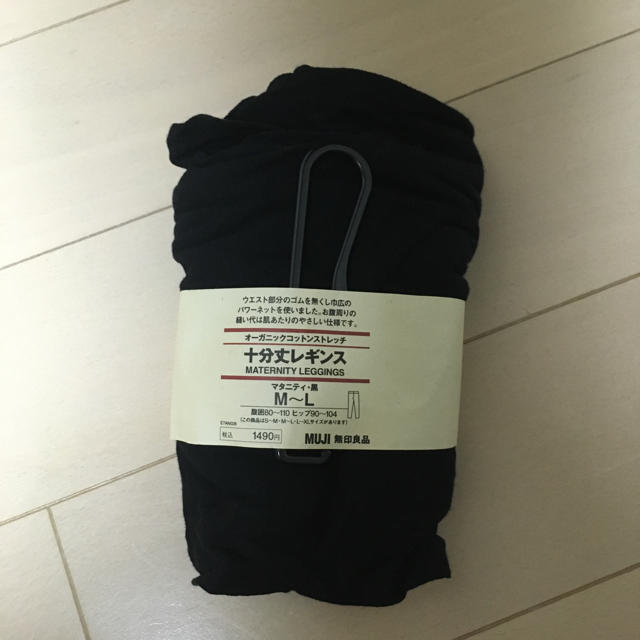 MUJI (無印良品)(ムジルシリョウヒン)の無印良品 マタニティストレッチレギンス　オーガニックコットン１０分丈 キッズ/ベビー/マタニティのマタニティ(マタニティタイツ/レギンス)の商品写真