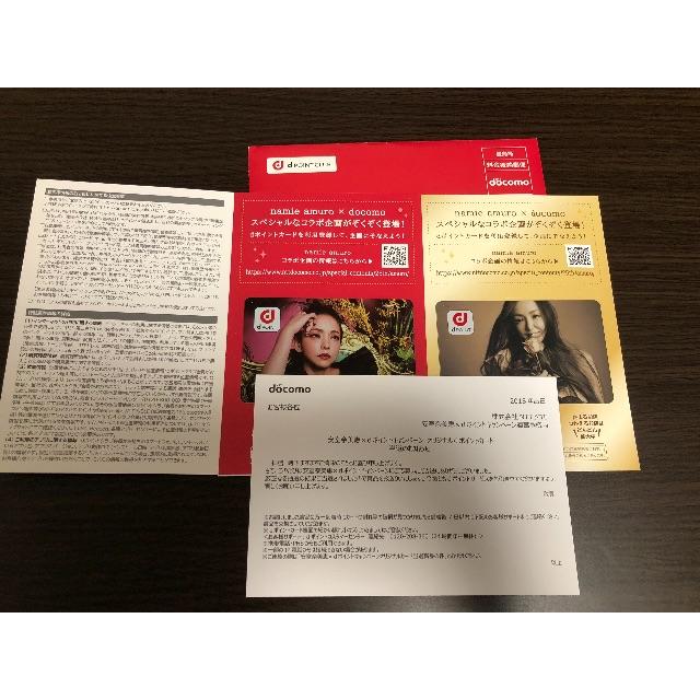 氷室京介 PERSONAL JESUS 爪切り栓抜き キーホルダー 公式グッズ