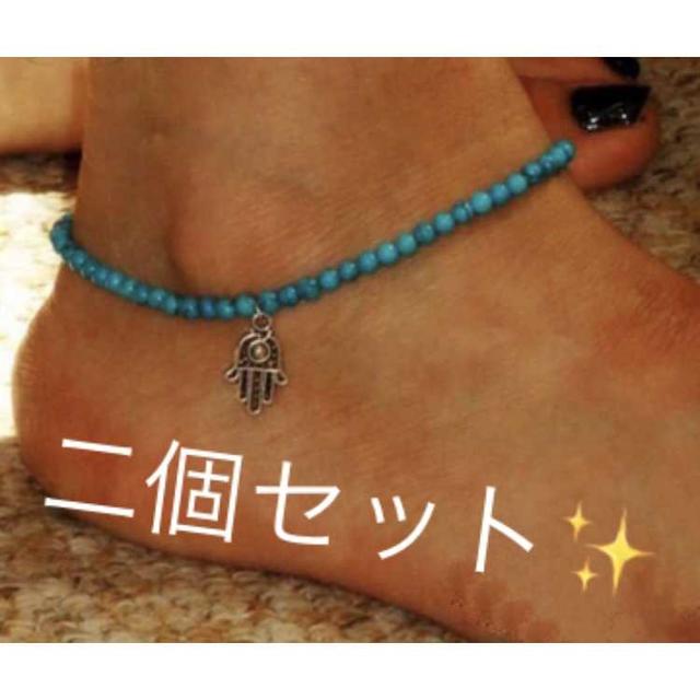 【新品】ペア ターコイズ アンクレット プレゼント メンズ レディース メンズのアクセサリー(アンクレット)の商品写真