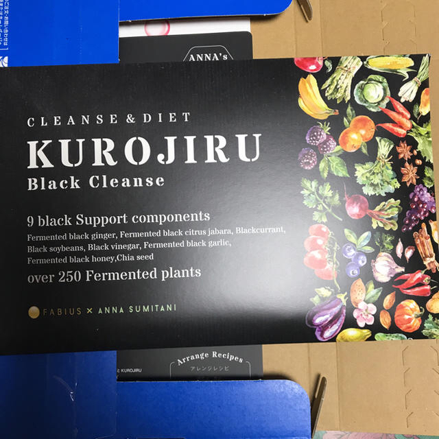 KUROJIRU  Black cleanse