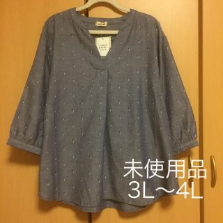 大きいサイズ トップス 3L〜4L 未使用品(シャツ/ブラウス(長袖/七分))