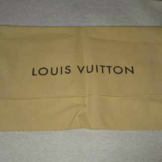 ルイヴィトン(LOUIS VUITTON)の⭐さくら様専用⭐ルイ・ヴィトン 保存袋 ①  縦１９㎝、３０．５㎝(ショップ袋)