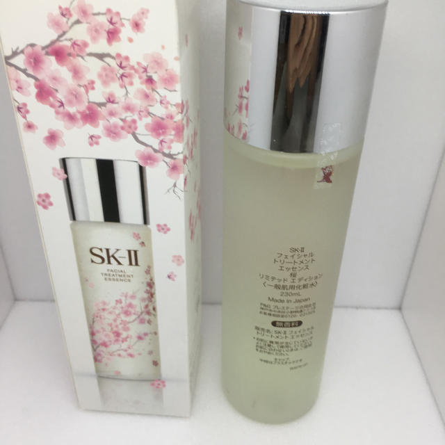 SK-II(エスケーツー)のSKーⅡ 桜リミテッドエディション コスメ/美容のスキンケア/基礎化粧品(化粧水/ローション)の商品写真