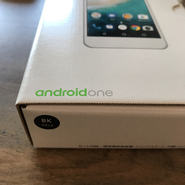 ANDROID(アンドロイド)の【美品】お値下げ中！新品同様 androidone S1 ブラック スマホ/家電/カメラのスマートフォン/携帯電話(スマートフォン本体)の商品写真