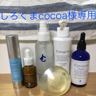 しろくまcocoa様専用(化粧水/ローション)