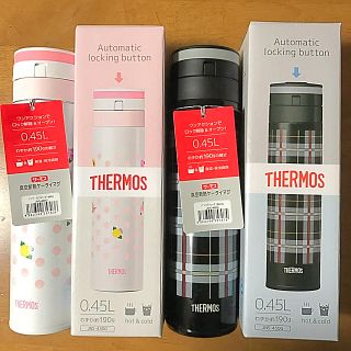 サーモス(THERMOS)のつみき 様 専用  サーモス 真空断熱ケータイマグ ４５０ml × ２本(水筒)