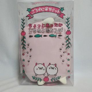 ドウシシャ(ドウシシャ)のごろねこ湯たんぽ　　(値下げしました)(キャラクターグッズ)