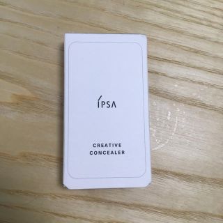 イプサ(IPSA)のイプサ クリエイティブコンシーラー(コンシーラー)