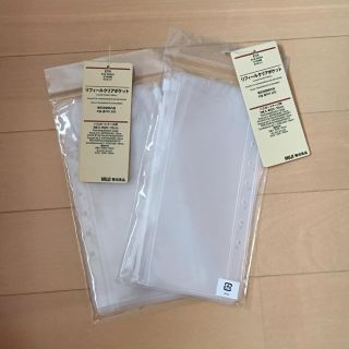 ムジルシリョウヒン(MUJI (無印良品))の無印良品 リフィールクリアポケット(旅行用品)