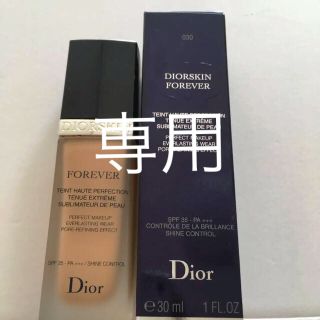 クリスチャンディオール(Christian Dior)の専用です。(その他)