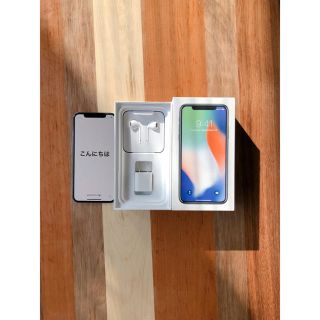 アップル(Apple)のiPhone X Silver 64 GB docomo(スマートフォン本体)