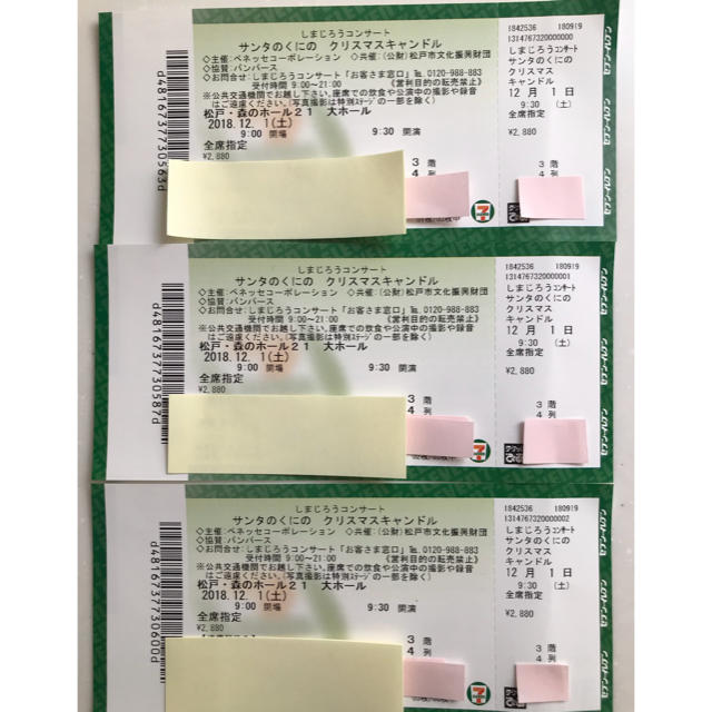 最安値】マクドナルド 株主優待券 5冊 30セット 2023.9.30 最安値】マクドナルド 株主優待券 5冊 30セット 2023.9.30