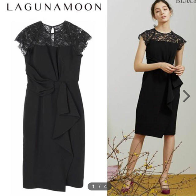 LagunaMoon(ラグナムーン)のLAGUNAMOON パーティドレス レディースのフォーマル/ドレス(ミディアムドレス)の商品写真