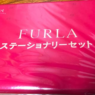 フルラ(Furla)のsweet11月号付録(その他)