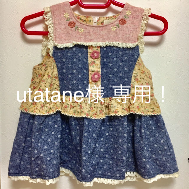 Souris(スーリー)のutatane様専用 スーリー  ミルキースーツ 90 キッズ/ベビー/マタニティのキッズ服女の子用(90cm~)(その他)の商品写真