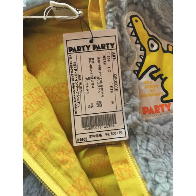 PARTYPARTY(パーティーパーティー)の新品 party party フリースパーカー 定価4600円＋税 キッズ/ベビー/マタニティのキッズ服男の子用(90cm~)(その他)の商品写真