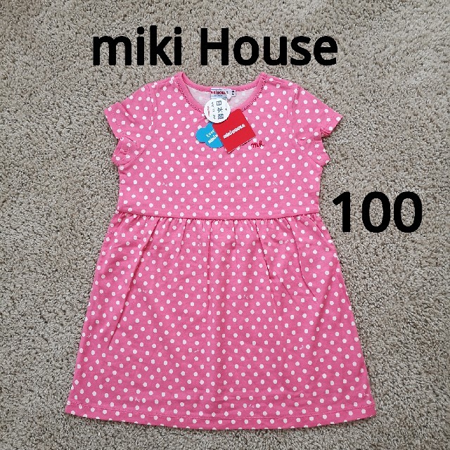 mikihouse(ミキハウス)の【新品】ミキハウス／ワンピース キッズ/ベビー/マタニティのキッズ服女の子用(90cm~)(ワンピース)の商品写真