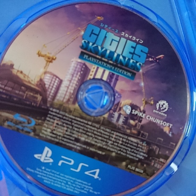 PlayStation4(プレイステーション4)のPS4 シティーズスカイライン エンタメ/ホビーのゲームソフト/ゲーム機本体(家庭用ゲームソフト)の商品写真