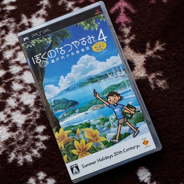 PlayStation Portable(プレイステーションポータブル)のぼくのなつやすみ4 瀬戸内少年探偵団 エンタメ/ホビーのゲームソフト/ゲーム機本体(家庭用ゲームソフト)の商品写真