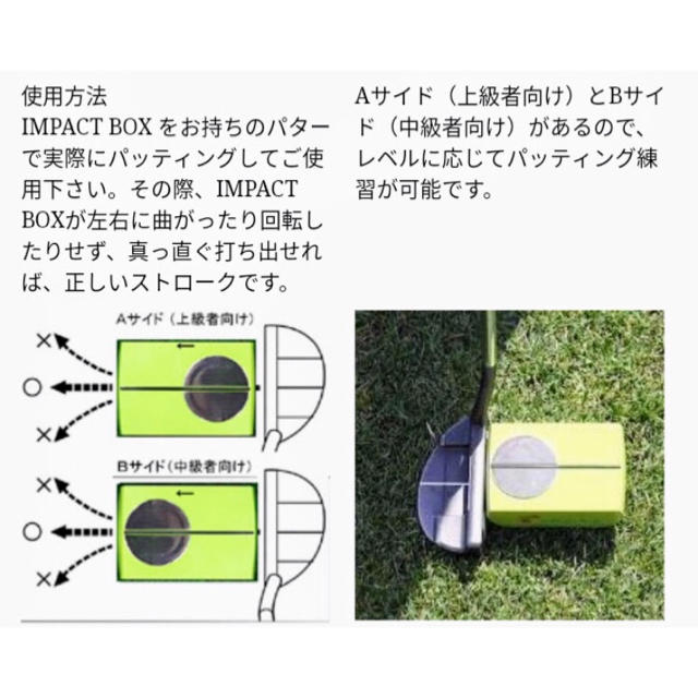 石川遼プロ インパクトボックス パター上達練習器の通販 By 53 S Shop ラクマ