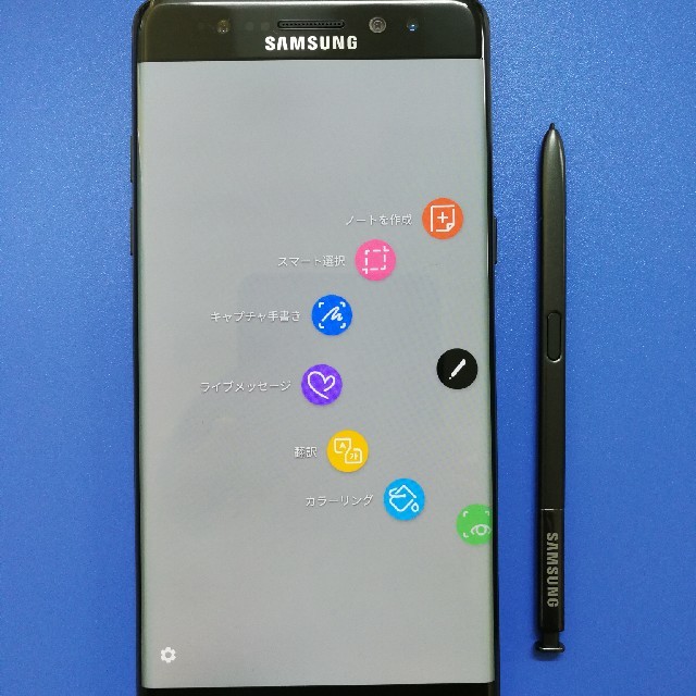 SAMSUNG - Galaxy Note Fan Edition