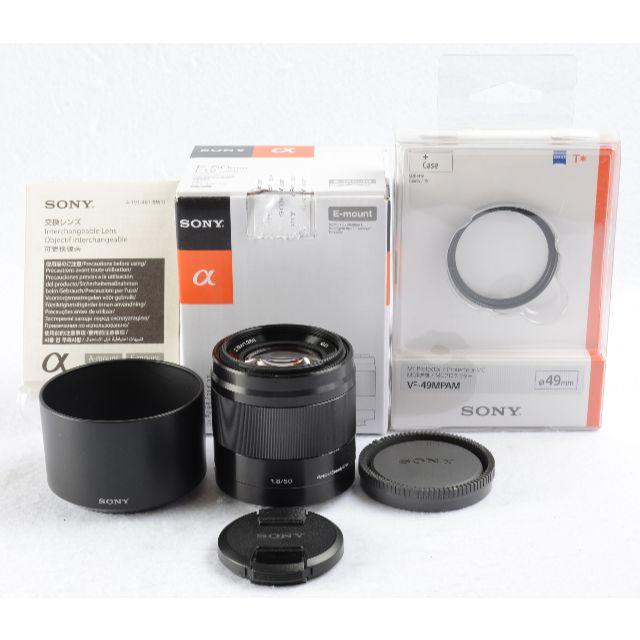 sony E 50mm F1.8 OSS SEL50F18 VF-49MPAM