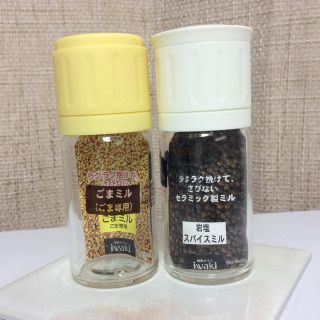 ごまミル(収納/キッチン雑貨)